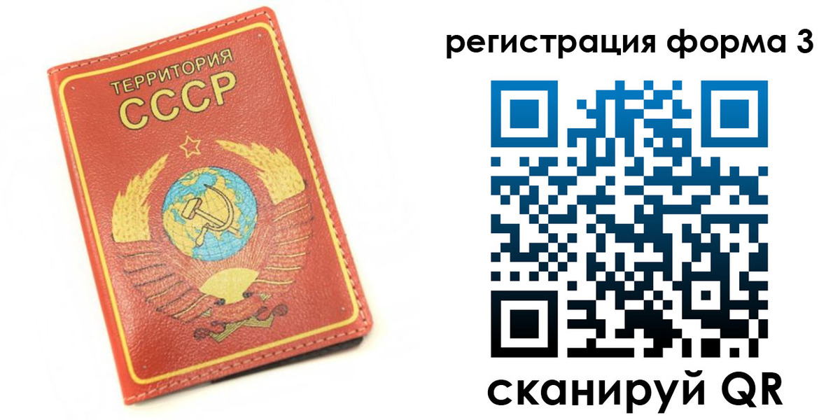 форма 3 в Нальчике